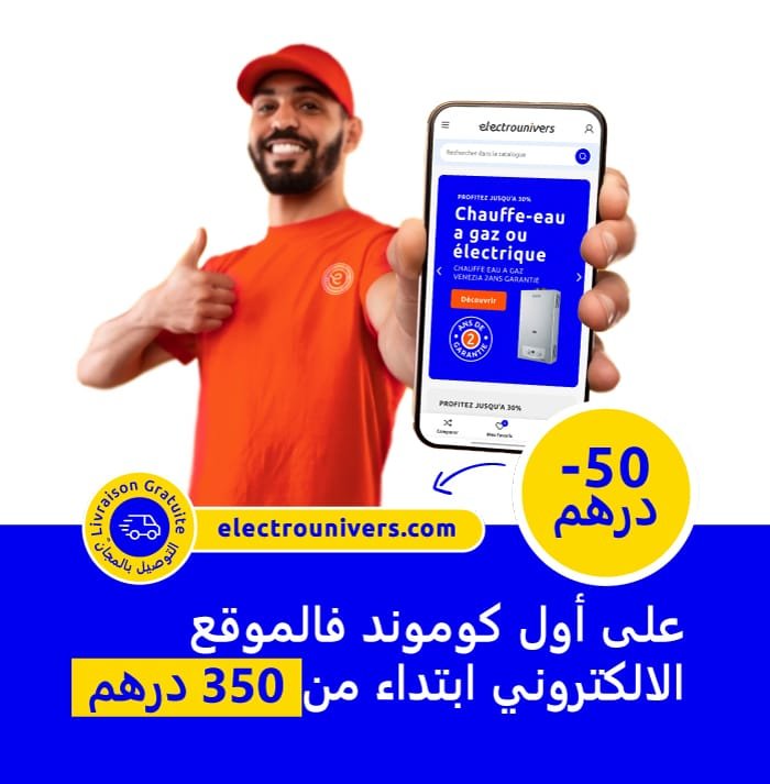 promo-commande-1-09x3