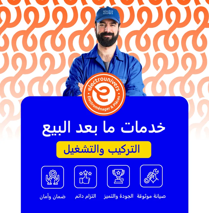 promo-commande-1-09x35