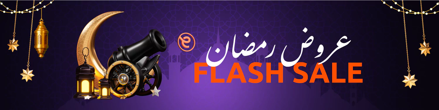 ramadan-sale-banner2-67a7359e4b463